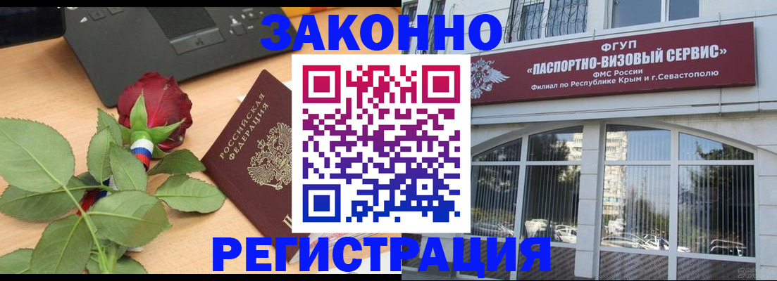 регистрация в Харабали